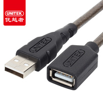 Superior (UNITEK)Y-C416 USB2 0 1 8 m extension cord (AM-AF)