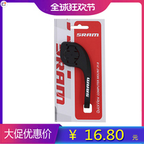 SRAM Speedlink meter extension seat Blackbird code table extension bracket support Garmin karminwalker small G code