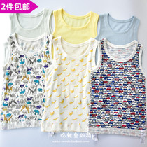 With packaging not returned 120 yards PM boys cotton vest 2 sets feel good
