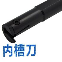 PUNA CNC inner hole slot knife MGIVR2520-1 5 2 2 5 3 4 5 2016 3125 3732