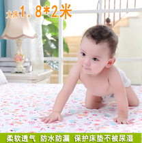 Baby cot upper Urine Mat Waterproof Bed Linen Pure Cotton Breathable Anti Slip All Season Ultra Large Old Man Urine Bed Cushion Washable