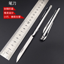 Stainless steel folding pen knife all steel pen knife portable bag opener letter opener fruit knife folding knife outdoor