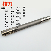 Machine reamers HSS high speed steel machine high precision reamer hand 2 2 5 3 3 5 4 5 6 7 8 9 10 11