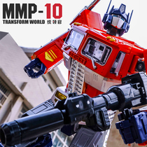Transformed Toy Model Optimus King Kong 5-pillar Bumblebee Robot Dinosaur Car Alloy Boy Children Genuine 6