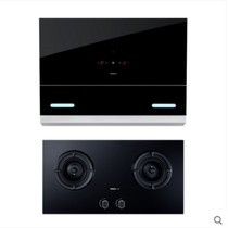 Robam boss 5610 9B20 large suction range hood gas stove