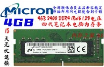 MT magnesium light 4GB PC4-2400T DDR4 1 2v fourth generation HP laptop memory compatible 2666