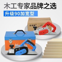 Electric planing household woodworking planer small hand-pushed electric saw all-in-one desktop electric Electric Press Planer portable electric planing