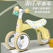 Childrens balance car 1-3-year-old pulley three-in-one multifunctional childrens bicycle two-in-one parallel car sliding