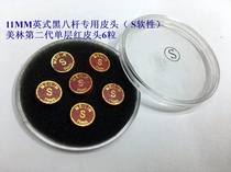 Merrill Lynch second-generation English 11MM red leather head American black eight small head pool club leather head 19 9=6
