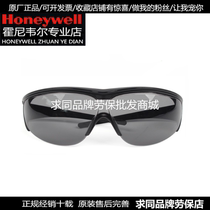 Honeywell 1002782 M100 classic anti-fog anti-scratch protective glasses anti-impact splash glasses