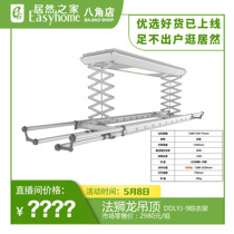 (French lion dragon drying rack DDLYJ-9) Actually home Octagonal store May 8 special offer good things
