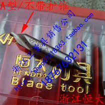 New Zhejiang Evergrande full grinding spiral groove center drill AB type 172-173 center drill 1 2 3 4 5 6mm