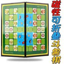 Beast chess old-fashioned magnetic chess pieces children Primary School students 2 people game chess large magnet animal chess cartoon puzzle