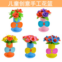 Childrens hands-on diy handmade material pack EVA flower pot pot kindergarten creative holiday flower basket Teachers Day gift