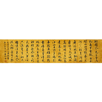 Provincial Book Association Wang Changxu Qinyuan Spring Snowcalligraphy and painting authentic handwritten calligraphy hanging painting Office decoration 2945