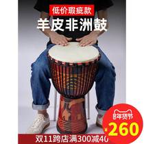 African drum children beginner kindergarten Professional 8 inch Yunnan drum performance small tambourine 10 inch entry hand drum