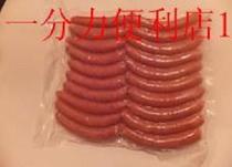 23 sets of Kwantung boiled Viennese sausages