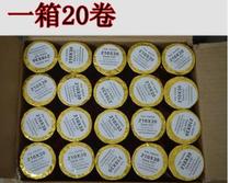 Factory thermal paper 210mmX30mm fax printing paper 210X30 recording paper easy to use hot sale