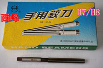Xifeng hand reamer 3 4 5 6 8 10 12 14 16 18 20 25 30 40