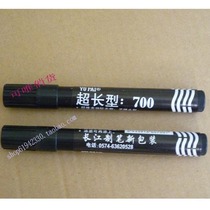 Marker Pen Oily Marker Pen Black Red Blue Special