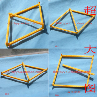 正方形,平行四边形,平行线演示器,可活动,中小学数学教具模型(黄)