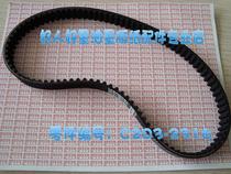 Suitable for Kirstye accessories Kirstye 5327 5329L 5328 main belt drive belt
