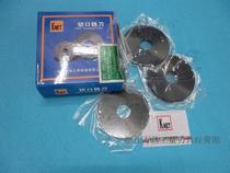 Zhejiang resistant saw blade Incision Milling Cutter 7 5 X 0 5 75X0 8 75 * 1 80 * 3 80 * 5 80X8