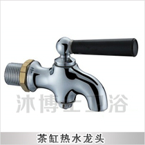 3 points 4 points 6 points All copper hot water faucet Insulation bucket faucet Tea tank Boiling water bucket Electric teapot faucet