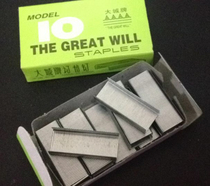 Dacheng Brand No. 10 Staples Small Staples Small Staples Binding Pin 1000pcs Specials