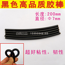 Hot melt glue stick black adhesive strip hot Sol 7*200mm diameter 7mm length 200mm