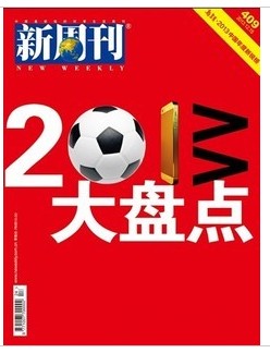 2016省考行测联报班限额招生(汗血教育 总第4