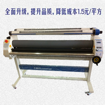 LD1300 hot laminating machine Shenzhen bright spot hot mounting film Machine thermal mounting laminating machine automatic laminating machine