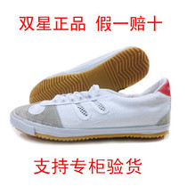Official Binary flagship store Hot Star volleyball shoes gong fu xie men running shoes chen lian xie