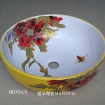 Jingdezhen ceramic bathroom hand wash basin art basin yellow bottom rich peony bathroom wash basin