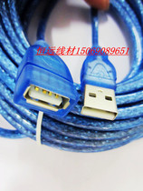 Value-added hot-selling Baolilong 3m USB extension cable pure copper plus magnetic ring USB cable USB male to female