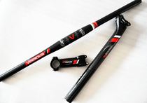 VEETOKA Mountain road bike handlebar CARBON fiber rear floating seatpost three-piece handle set red label