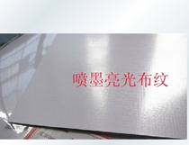 230g A4 color spray single copper cloth card print business card paper 50 sheets