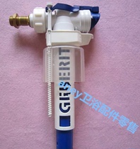 Swiss Giberi universal toilet tank accessories toilet horizontal side water inlet valve water injection valve
