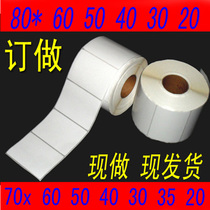 Copper plate label paper roll sticker 100*70 copper plate printing paper strip code paper copper plate logistics label custom