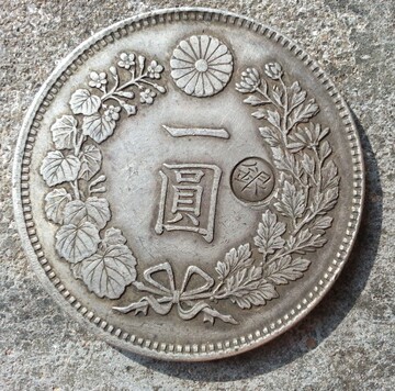 【新版银币lrx】日本贸易用银元大日本明治十八年一圆(右丸银)