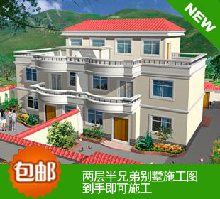 三层兄弟双拼别墅设计图纸 新农村自建房带院子效果图施工图