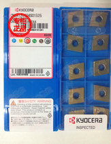 CNGA120408 A66N authentic Kyocera blade cast iron high hardness material-dawning CNC