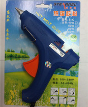 Sdenli hot melt glue gun glass glue gun small glue stick glue glue glue gun hot melt Rod 40 60 80100W