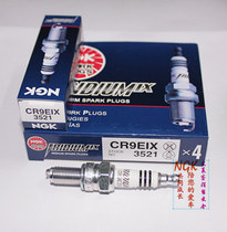 NGK Iridium spark plug CR9EIX Yellow Dragon 600 Kawasaki War Eagle Phantom 150 bandit