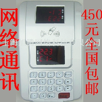 IC card consumer machine Network canteen consumer machine Dining machine Non-full set canteen rice vending machine tcpip Wenxu M365