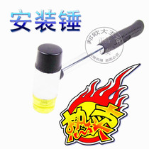 U.S. Bunker Installation Hammer Steel Pipe Handle Rubber Hammer Rubber Hammer Rubber Hammer Nylon Hammer