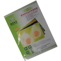 230 grams of steed de double-sided high cai pen coated paper A4 ink-jet paper copper double-sided high copper plate