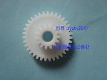 Suitable for ideal quick printer accessories Ideal learning printing treasure unloading drive gear original brand new]