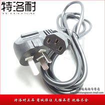 Power cord 3-core connector 10A 250V computer host dedicated power cord length 1 8 meters 0 17KG