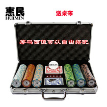 14g Clay crown Texas Holdem Poker Chips set Aluminum box box Mahjong party table game chips Token products